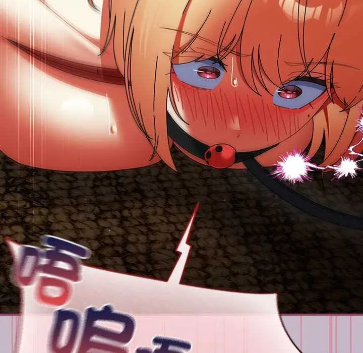 硬也要拍完第49話