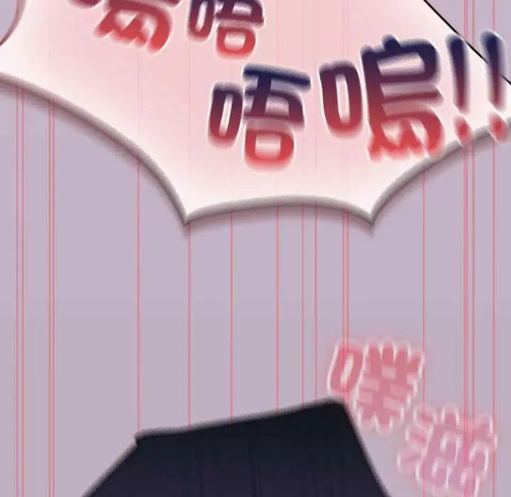 硬也要拍完第49話