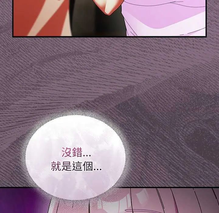硬也要拍完第49話