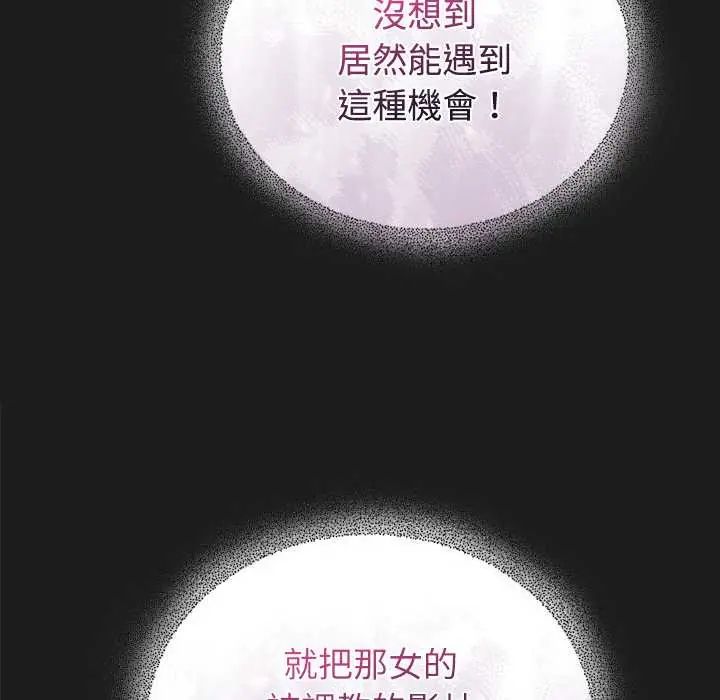 硬也要拍完第49話
