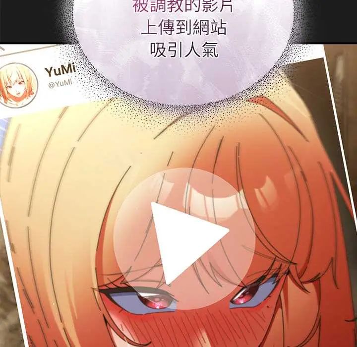 硬也要拍完第49話