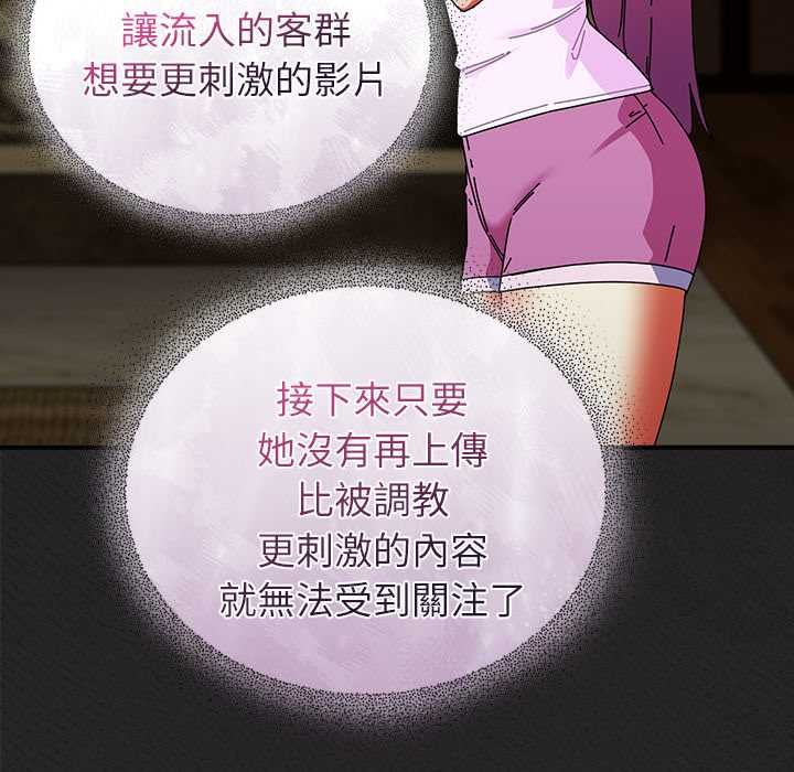 硬也要拍完第49話