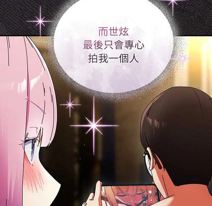 硬也要拍完第49話