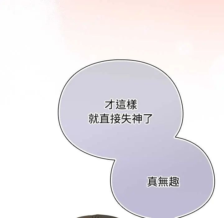 硬也要拍完第49話