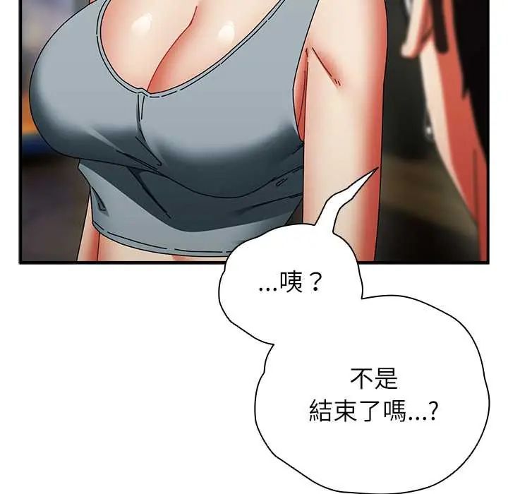 硬也要拍完第49話