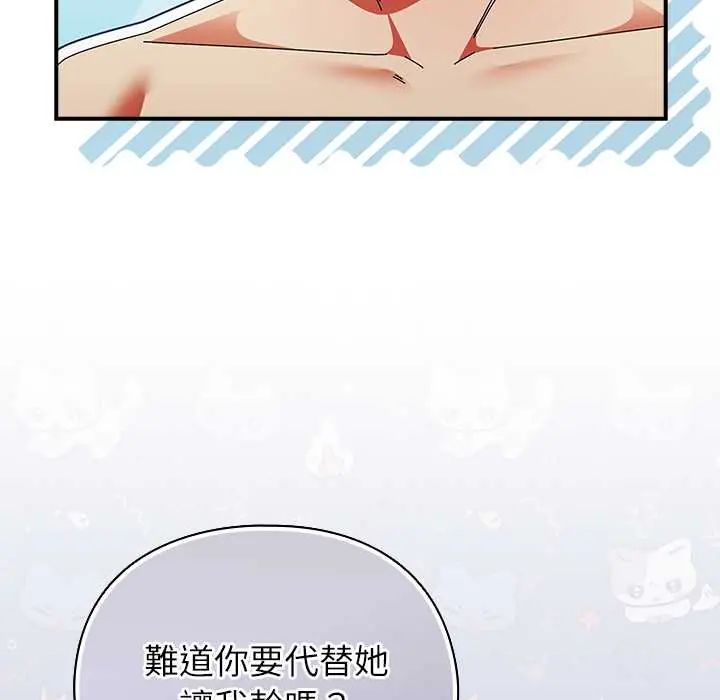硬也要拍完第49話
