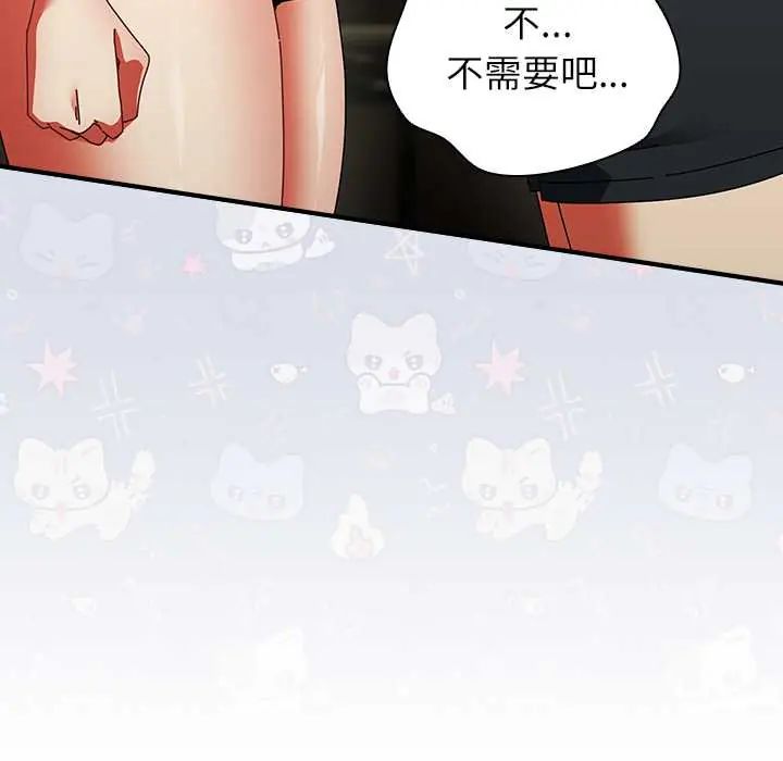 硬也要拍完第49話
