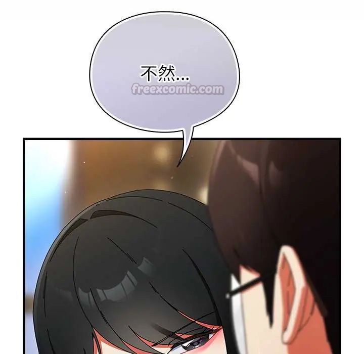 硬也要拍完第49話