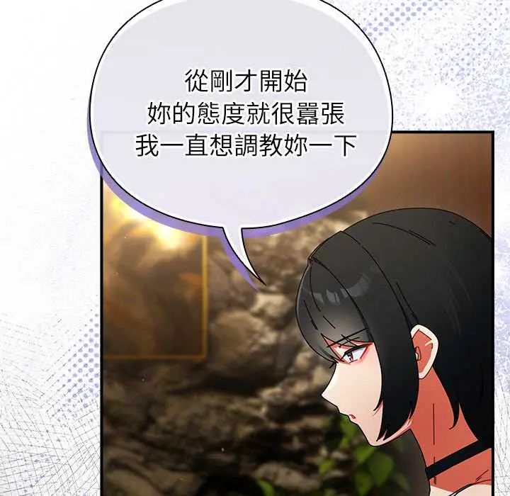 硬也要拍完第49話