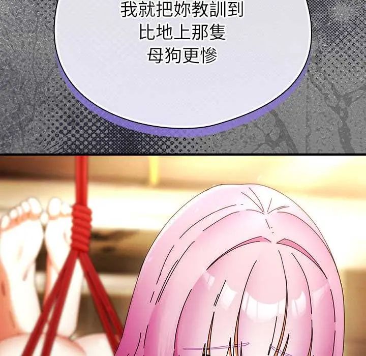 硬也要拍完第49話