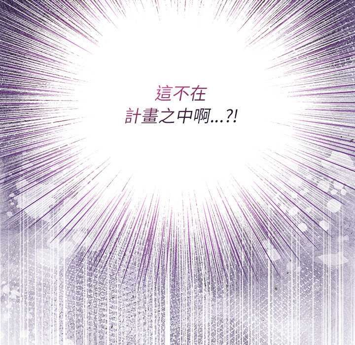 硬也要拍完第49話