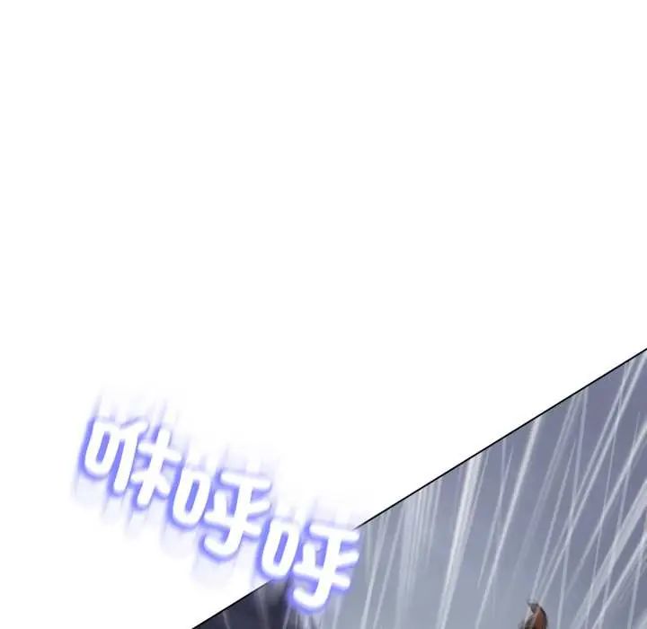 黑帮千金养成记第35話
