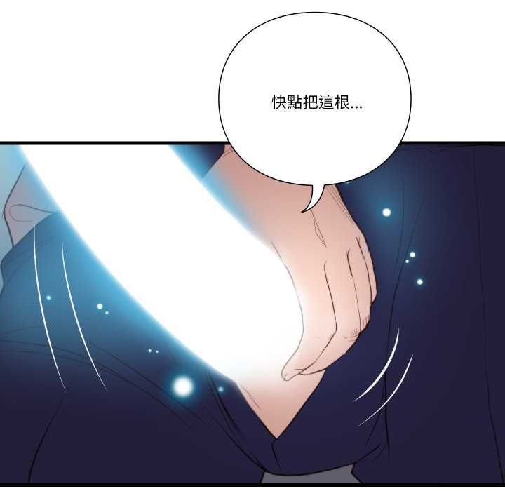 如果还有明天？第18話
