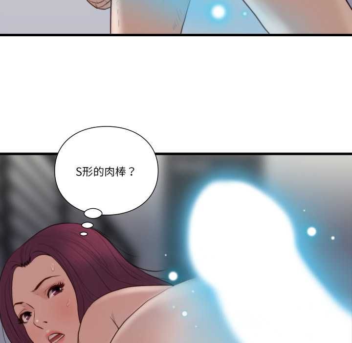 如果还有明天？第18話