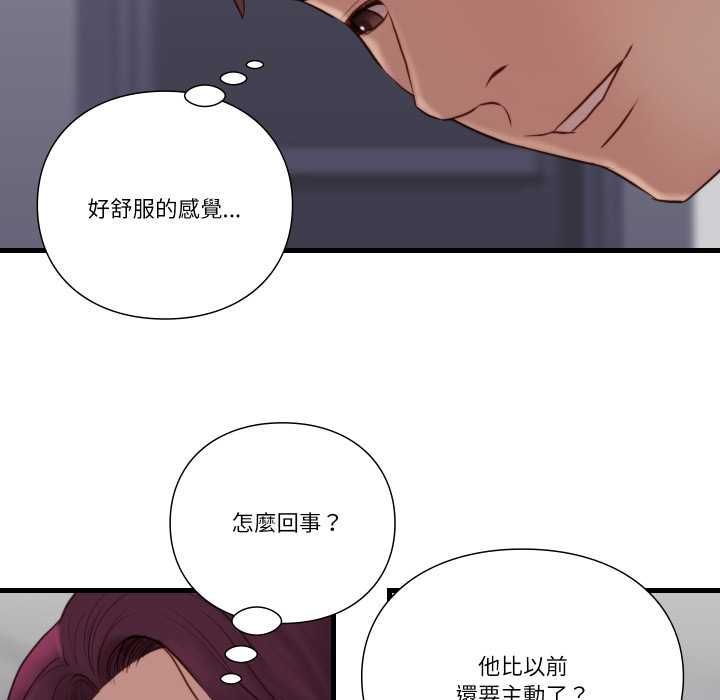 如果还有明天？第18話