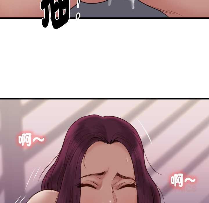 如果还有明天？第18話