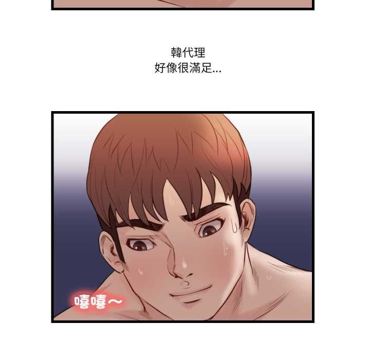 如果还有明天？第18話