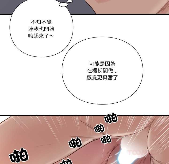 如果还有明天？第18話