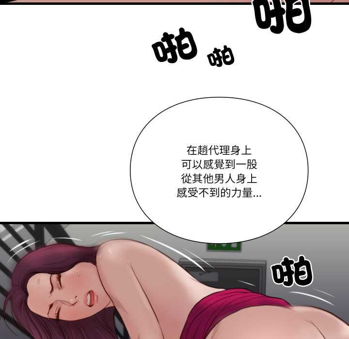 如果还有明天？第18話