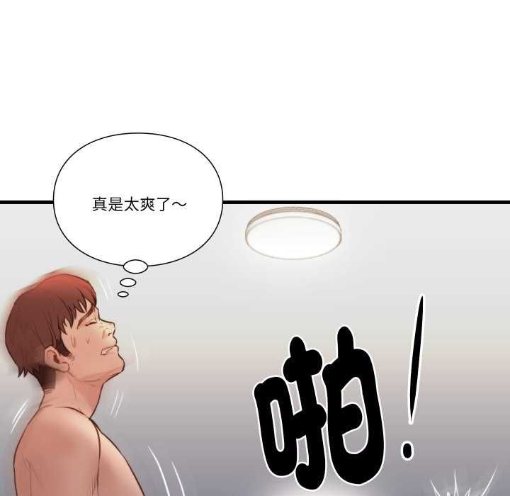 如果还有明天？第18話
