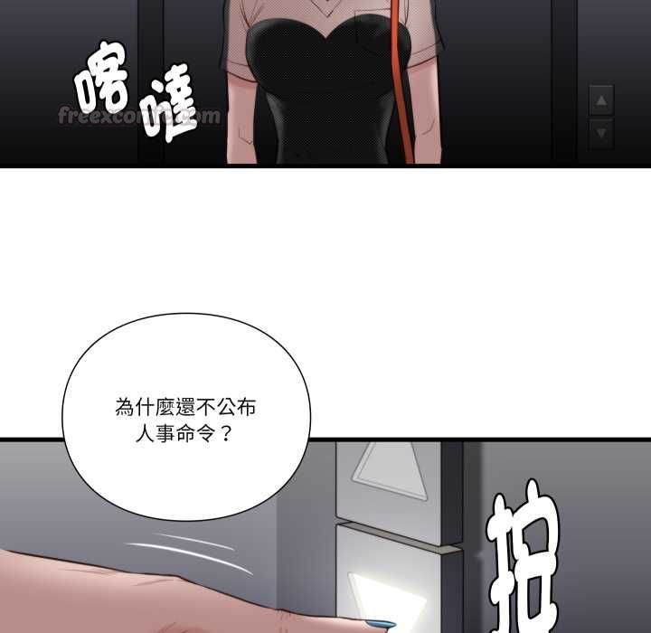 如果还有明天？第18話