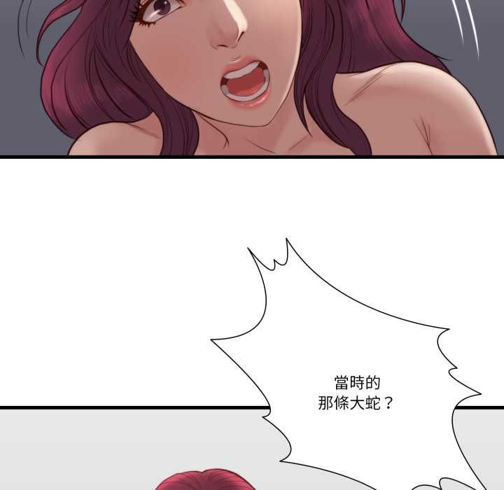 如果还有明天？第18話
