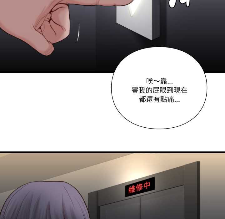 如果还有明天？第18話