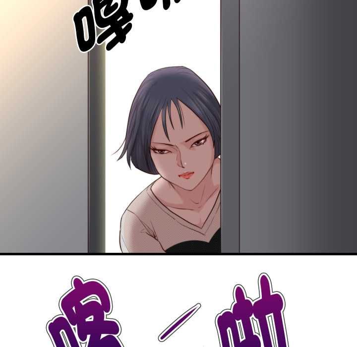 如果还有明天？第18話