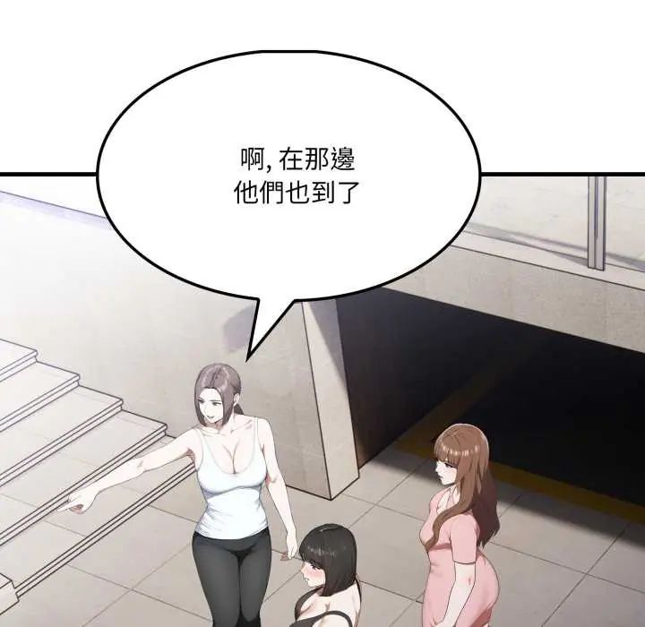 新都市人妻的秘密社团第14話