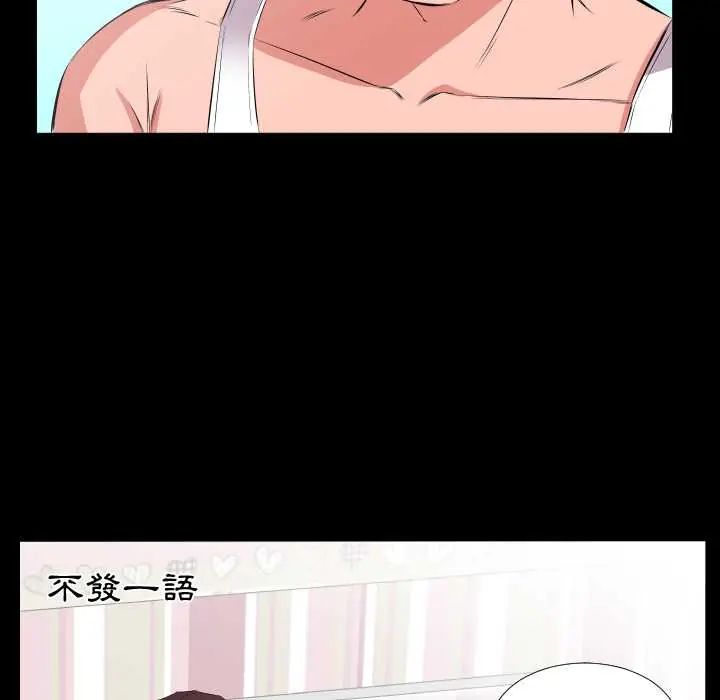 熟男第二春第17話