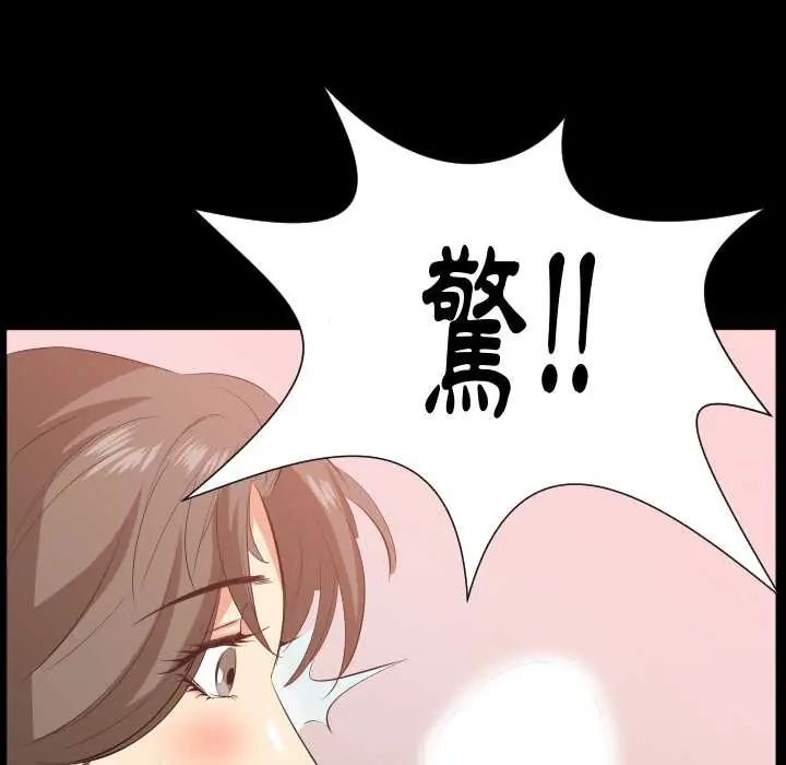 熟男第二春第17話
