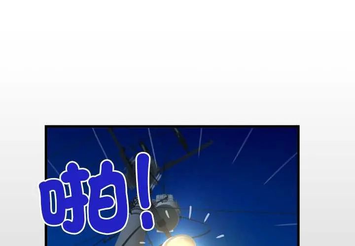 房间裏的心跳第43話