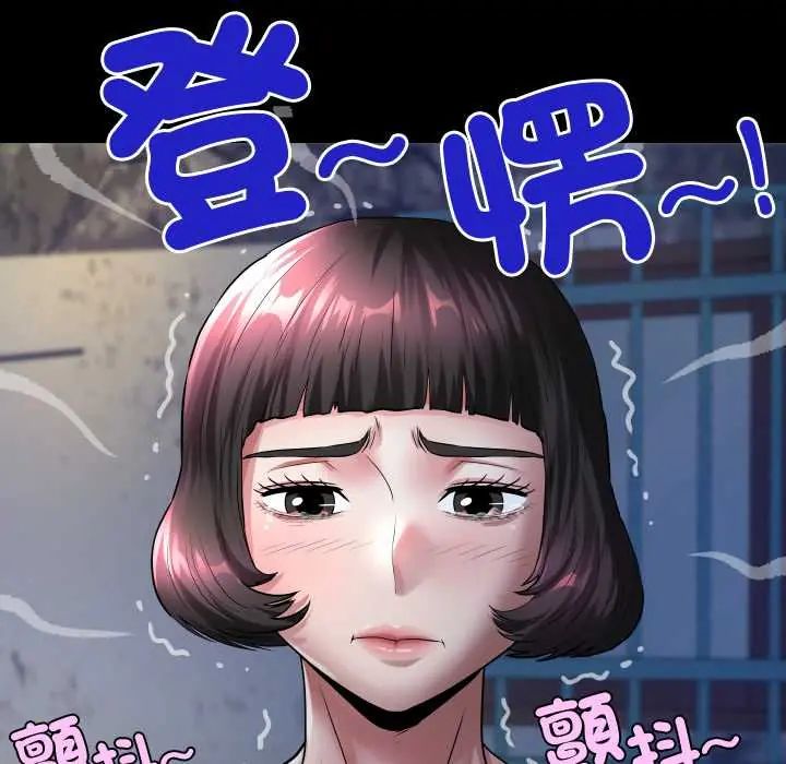 房间裏的心跳第43話