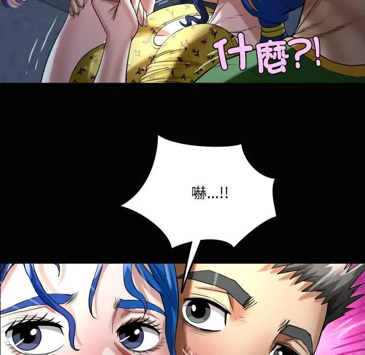 房间裏的心跳第43話