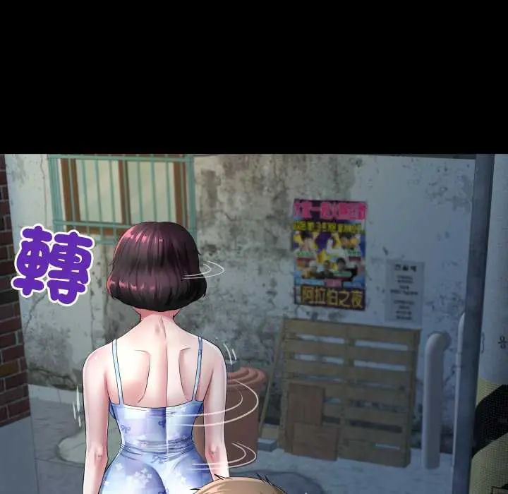 房间裏的心跳第43話