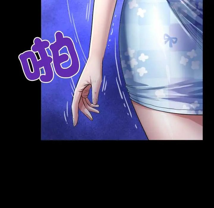 房间裏的心跳第43話