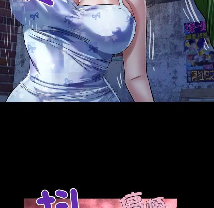 房间裏的心跳第43話