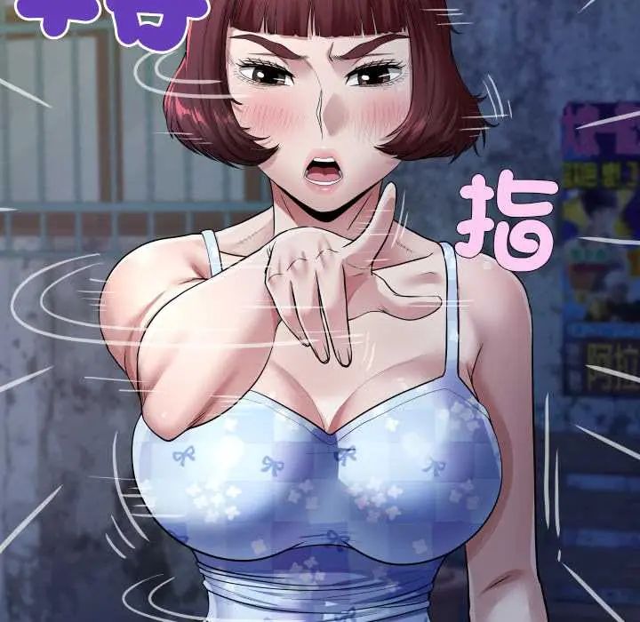 房间裏的心跳第43話