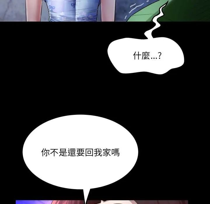 房间裏的心跳第43話