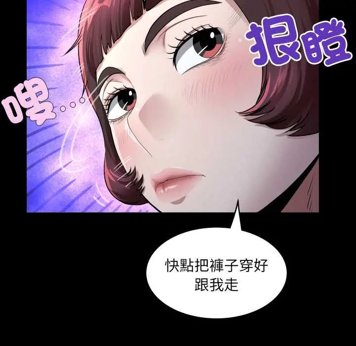 房间裏的心跳第43話