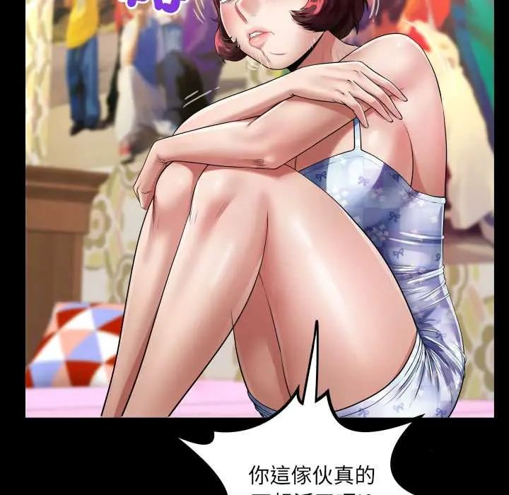 房间裏的心跳第43話