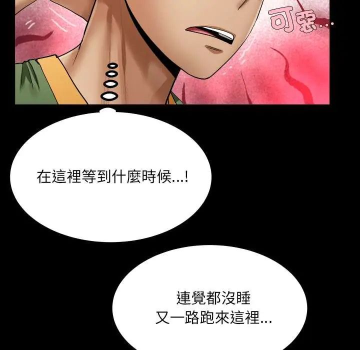 房间裏的心跳第43話