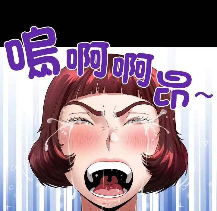 房间裏的心跳第43話