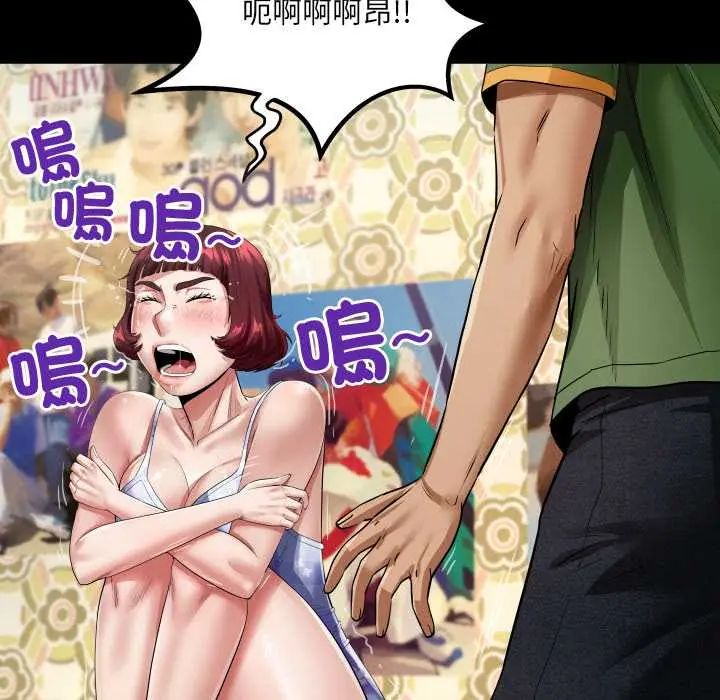 房间裏的心跳第43話