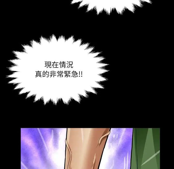 房间裏的心跳第43話