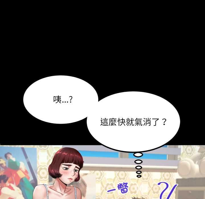 房间裏的心跳第43話