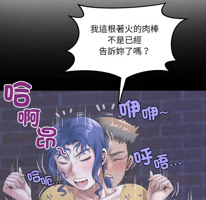 房间裏的心跳第43話