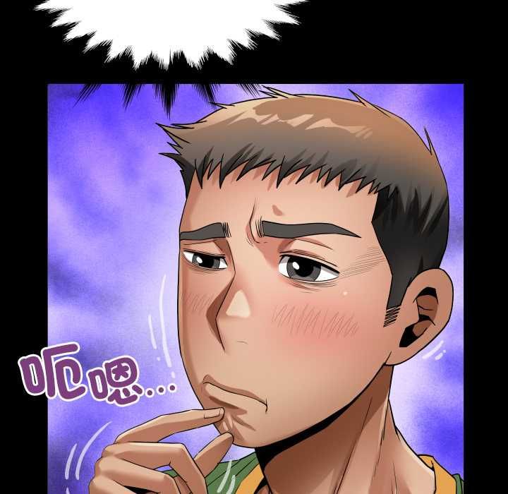 房间裏的心跳第43話