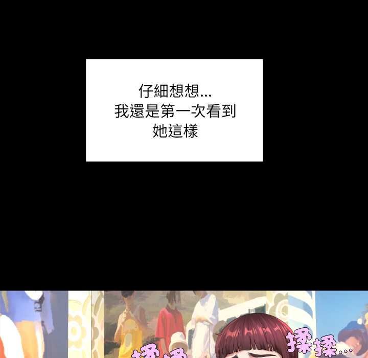 房间裏的心跳第43話