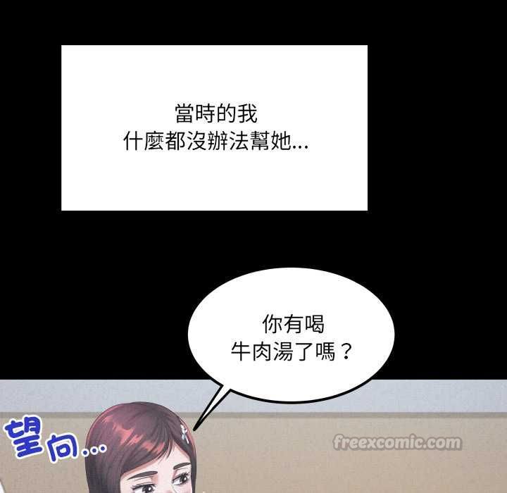 房间裏的心跳第43話